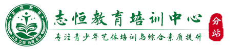 邵阳叛逆小孩教育学校