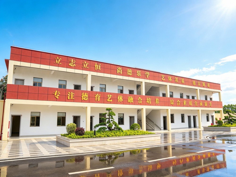 邵阳全封闭教育学校：如何为叛逆孩子找到真正有效的改变之路